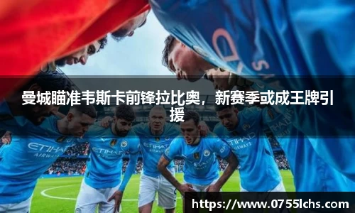 乐彩汇