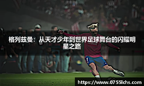 乐彩汇平台