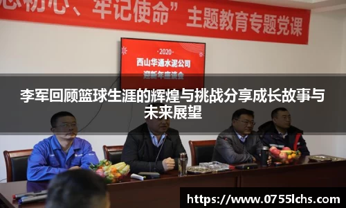 乐彩汇官网