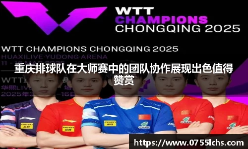 乐彩汇官网